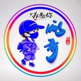 重情的刚哥头像