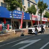 常德传波汽车贸易有限公司头像