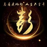 花哥493头像