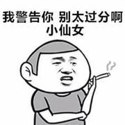 搁浅的个人资料头像