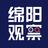 绵阳观察头像
