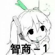 miuLruma的个人资料头像