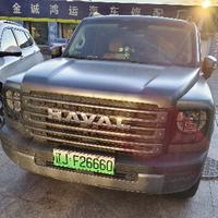 二狗VS六龙头像