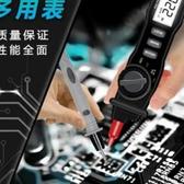 陕北人来外地工作头像