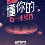 沙漠看山与海头像