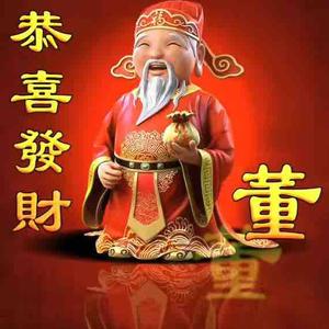 阿莫鲁纳头像