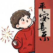 已重置930的个人资料头像