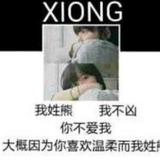 细雨如剑头像