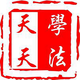 天天学法 · 捷豹XFL车主·车龄3年头像
