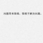 左右_手的个人资料头像