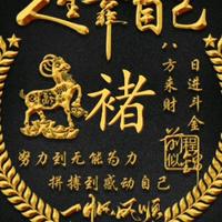 用户6649910438356头像