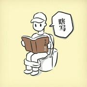 一叶秋红的个人资料头像