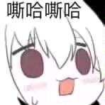 爱吃三丝掐菜的奶昔头像