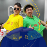 香河龙大汽修头像