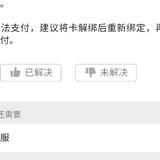 傻狍子19084头像