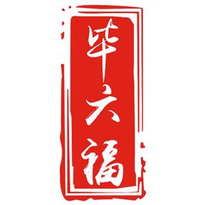 毕六福头像