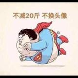 东哥哥339头像