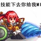 高级柑桔7NH头像