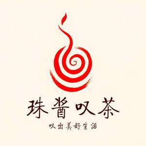 珠酱叹茶头像