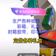 和宏昌包装 · 昂科旗车主·车龄4年头像