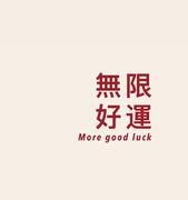 我要走走看看的个人资料头像