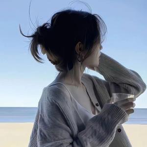 往后余生爱自己头像