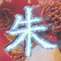 朱光义zhuguangyi头像