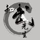 知武先生
                        头像
