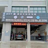 杨继洲头像