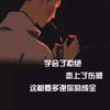 Grush头像