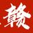 吉利汽车赣州德智店头像