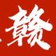 吉利汽车赣州德智店
                        头像