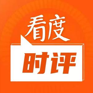 看度时评