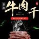 呼和浩特阿希泰牛肉干 · 探岳车主·车龄3年头像