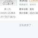 1小白一枚1头像