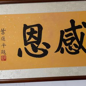 碣出青年88头像