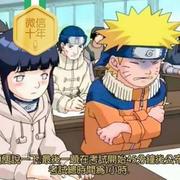 醒眼看醉人的个人资料头像