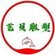 艺贝雕塑品头像