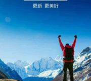 岁月流淌拥抱明天的个人资料头像
