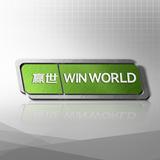 赢世Winworld官方账号头像