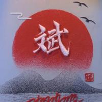 最帅的小昊昊头像