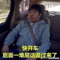 38号钢铁直男控头像