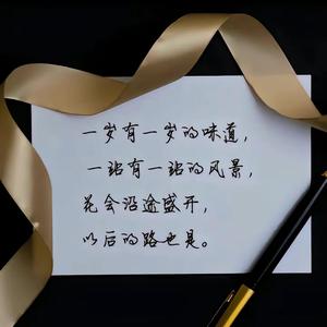 涵已漫画头像