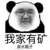 开心头像