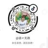 热心微风gp3头像