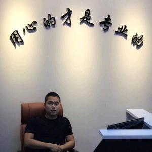鑫潮洗车头像
