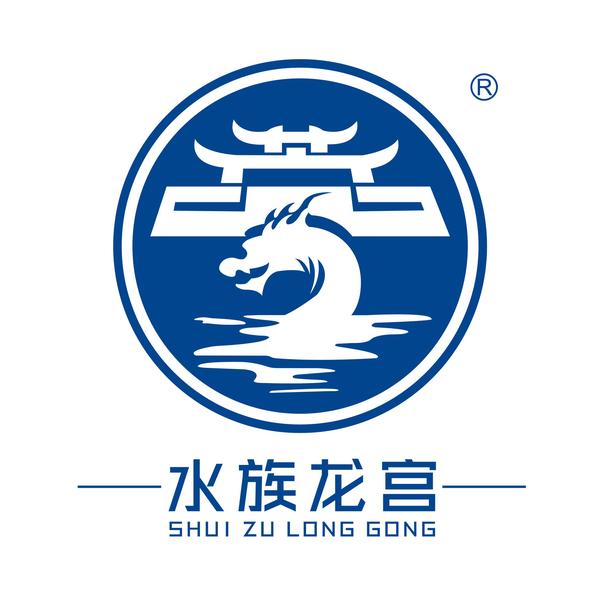 水族龙宫—宫主驾到头像