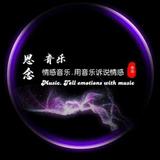 上进王哥伤感情歌头像