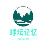 东北老球迷头像