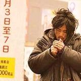 北山里咸鱼头像